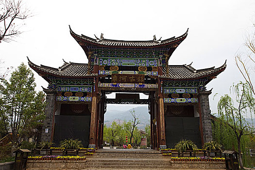 xổ số thứ năm tuần trước