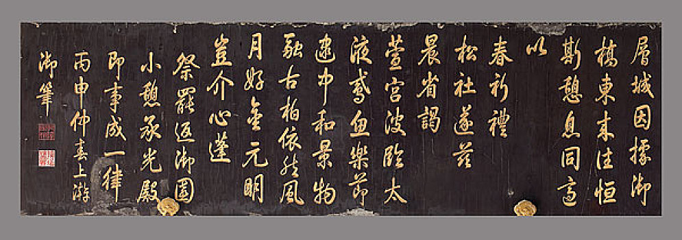 dien dan xo so than tai mien nam